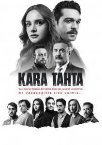 Черная доска, Сезон 1