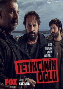 Аниме онлайн