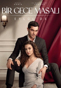 Аниме онлайн