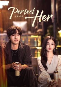 Идеально для нее, Сезон 1