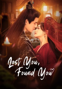 Ничего не могу с собой поделать, Сезон 1