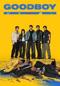 Аниме онлайн