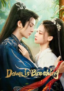 Вечная ночь, Сезон 1