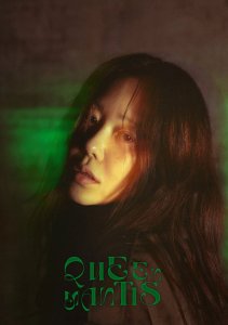 Богомол: Первородный грех, Сезон 1