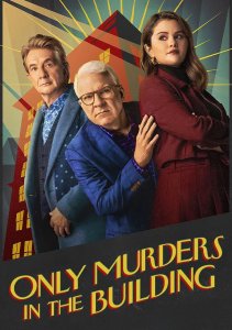 Аниме онлайн